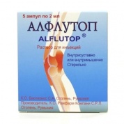 Алфлутоп ампулы 10 мг/мл, 2 мл № 5 