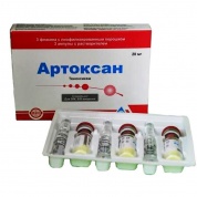 Артоксан, 20 мг, лиофилизат для приготовления раствора для внутривенного и внутримышечного введения, в комплекте с растворителем № 3