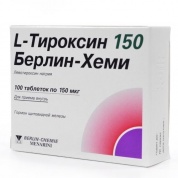  L-Тироксин 150 Берлин Хеми таблетки 150 мкг № 100