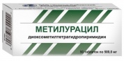 Метилурацил таблетки 500 мг № 50 