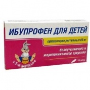 Ибупрофен суппозитории 60 мг № 10 