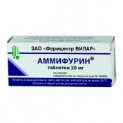 Аммифурин таблетки 20 мг № 50 