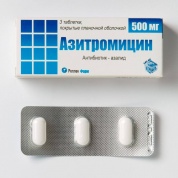 Азитромицин Реплефарм капсулы 500 мг № 3