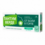 Тантум Верде таблетки для рассасывания 3 мг со вкусом эвкалипта № 20