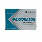 Флуконазол капсулы 150 мг № 1