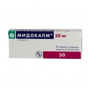 Мидокалм таблетки 50 мг № 30 