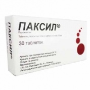 Паксил таблетки покрытые оболочкой 20 мг № 30