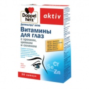 Доппельгерц Актив Витамины для глаз с хром, цинком и селеном капсулы № 30
