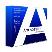  Амелотекс ампулы 15 мг, 1,5 мл № 3
