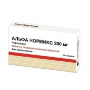 Альфа Нормикс таблетки покрыт.плен.об. 200 мг № 12
