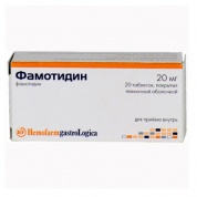 Фамотидин таблетки 20 мг № 20