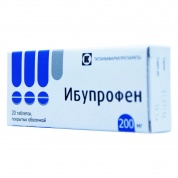 Ибупрофен таблетки покрытые оболочкой 200 мг № 20