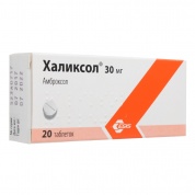  Халиксол таблетки 30 мг № 20