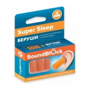 Пенные беруши 2 пары Soundblock Super Sleep