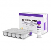  Ретиналамин флаконы 5 мг , 5 мл № 10 