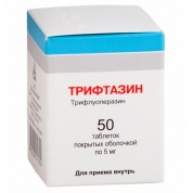 Трифтазин таблетки 5 мг № 50 
