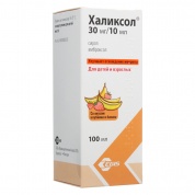 Халиксол сироп 30 мг/10 мл 100 мл