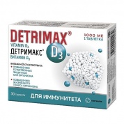 Детримакс Витамин Д 3 таблетки 1000 МЕ № 30