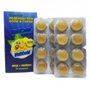 ВидиКолд Леденцы со вкусом мёда и лимона № 16 