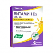 Витамин D3 D-солнце таблетки № 60