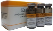 Карипазим лиофизат приготовления для раствора 350 пе 10 мл № 10 шт.
