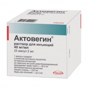 Актовегин раствор для инъекций 40 мг/мл ампулы 2 мл № 25 