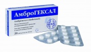 Амброгексал таблетки 30 мг № 20 