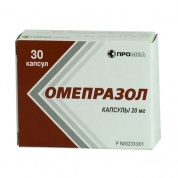  Омепразол капсулы 20 мг № 30