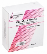 Кетопрофен ампулы 0,05/мл, 2 мл № 10 