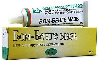 Бом бенге мазь 25 г  Самарамедпром