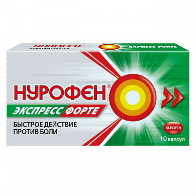 Нурофен Экспресс Форте капсулы  400 мг № 10