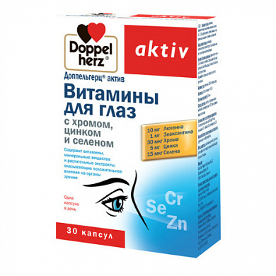 Доппельгерц Актив Витамины для глаз с хром, цинком и селеном капсулы № 30