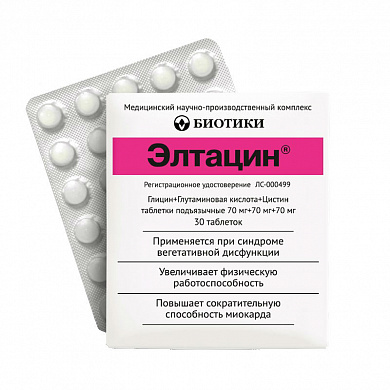 Элтацин таблетки № 30