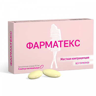 Фарматекс капсулы вагинальные 18,6 мг  № 6 шт.