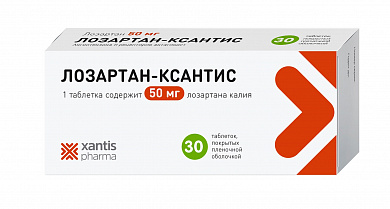 Лозартан  Ксантис таблетки покрыт.обол. 50 мг № 30