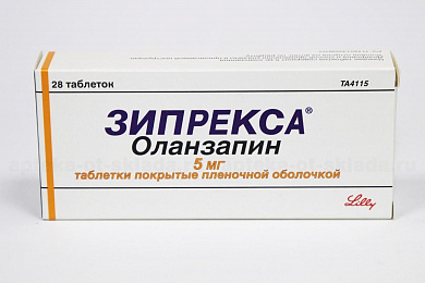 Зипрекса таблетки п/обол. 5 мг № 28