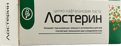 Лостерин паста цинко-нафталановая туба 50мл