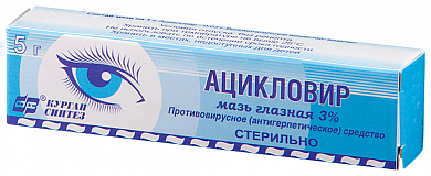 Ацикловир-Акос мазь глазная 3% 5 г