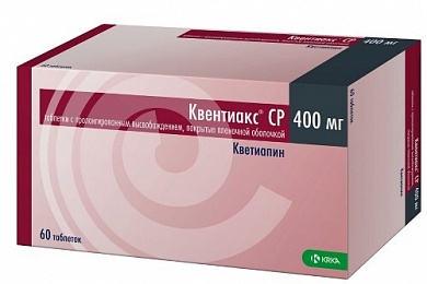 Квентиакс СР таблетки пролонг п/обол. 400 мг № 60