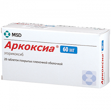 Аркоксиа таблетки покрыт.плен.об. 60 мг № 28 