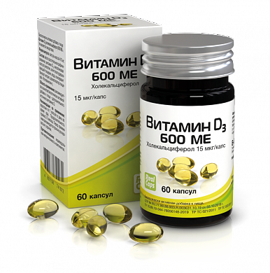 Витамин D3, 600 ME,  410 мг капсулы № 60