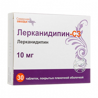 Лерканидипин-СЗ таблетки покрыт. плен. об. 10 мг № 30