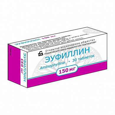 Эуфиллин таблетки 150 мг № 30 