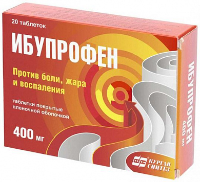 Ибупрофен таблетки покрытые оболочкой 400 мг № 20