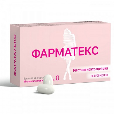 Фарматекс свечи вагинальные 18,9 мг № 10 шт.