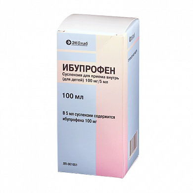  Ибупрофен суспензия 100 мг/5 мл, 100 мл