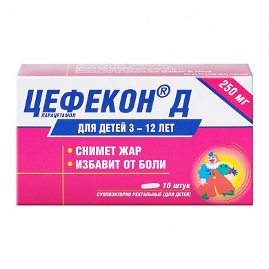 Цефекон Д суппозитории ректальные для детей 250 мг № 10