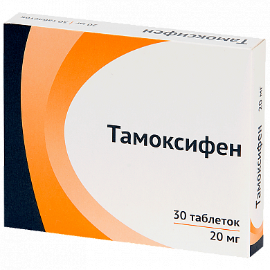 Тамоксифен таблетки 10 мг № 30 
