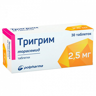 Тригрим таблетки 2,5 мг № 30