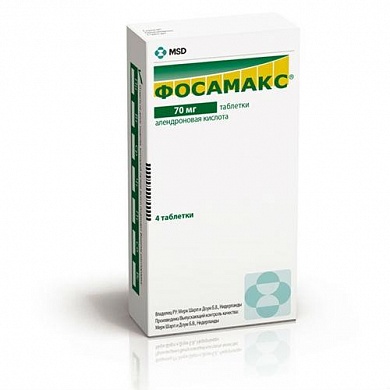 Фосамакс таблетки 70 мг № 4 